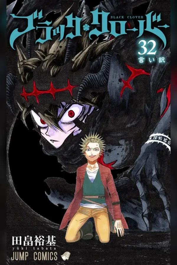 Black Clover Mangá (PT-BR)