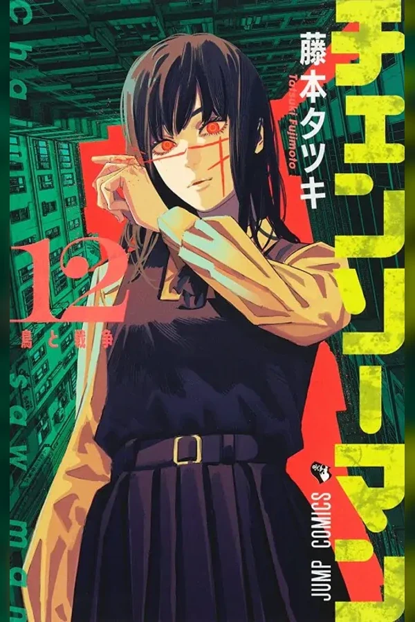 Chainsaw Man
