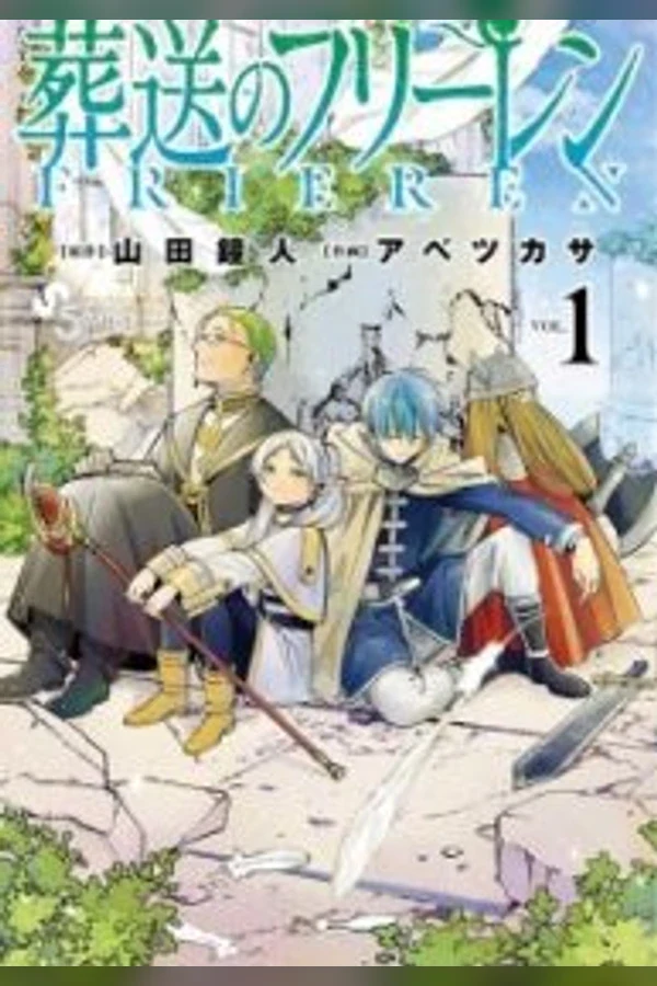 Sousou no Frieren Mangá