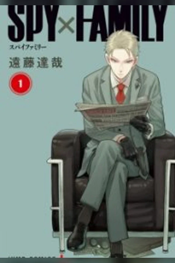 Spy x Family Manga