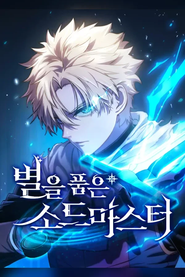 Star-Embracing Swordmaster