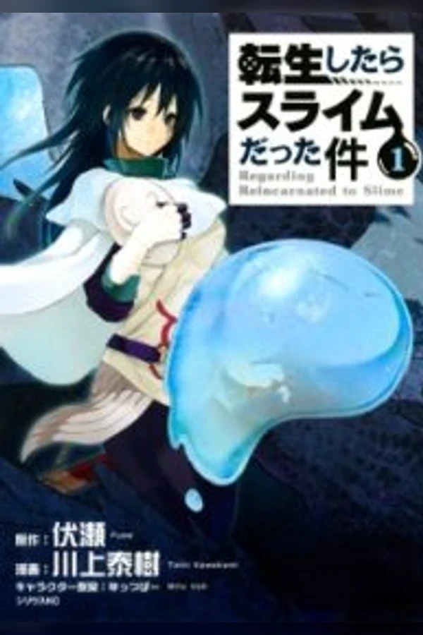 Tensei Shitara Slime Datta Ken Manga