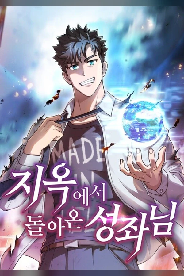 The Celestial Returned from Hell