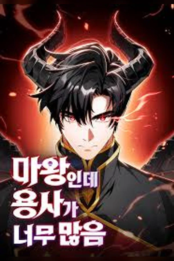 The Demon King Overrun by Heroes
