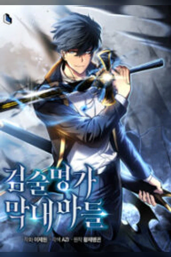 The Swordmaster's Son