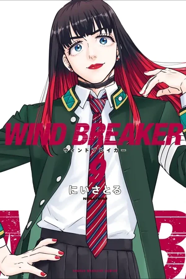Wind Breaker Mangá