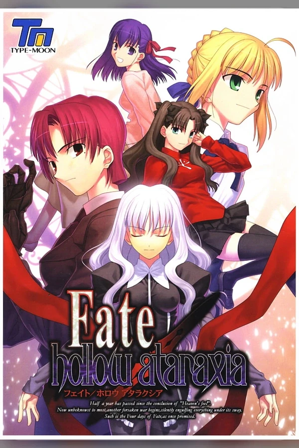 Fate/hollow ataraxia