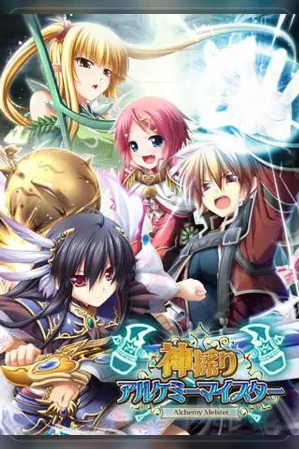 Kamidori Alchemy Meister