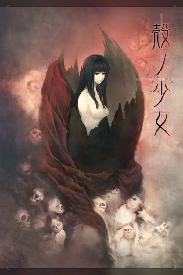 Kara no Shoujo