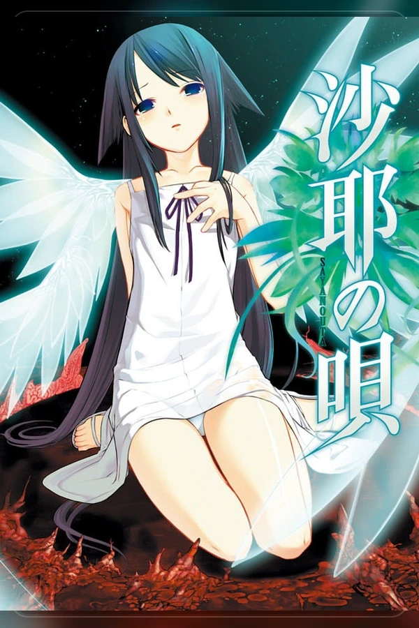 Saya no Uta