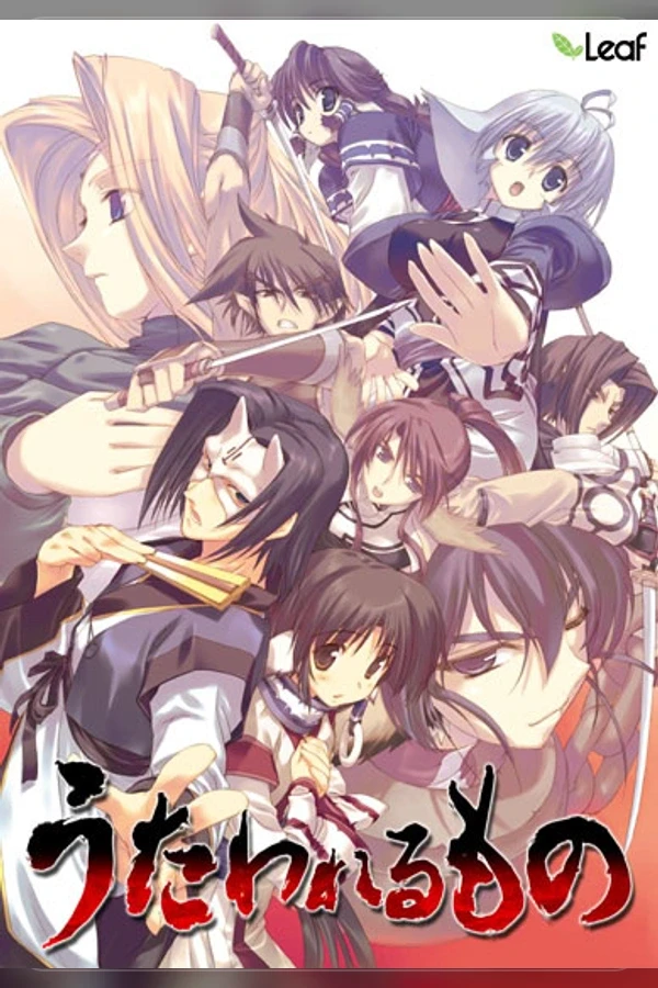 Utawarerumono